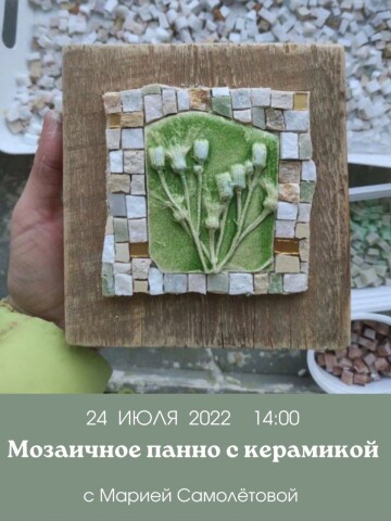 mozaichnoe-panno-s-keramikoj